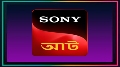 Sony AATH